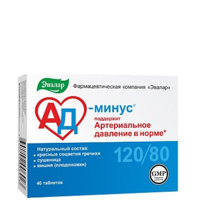 AD MINUS COAT Tabletes N40 / EVALAR 